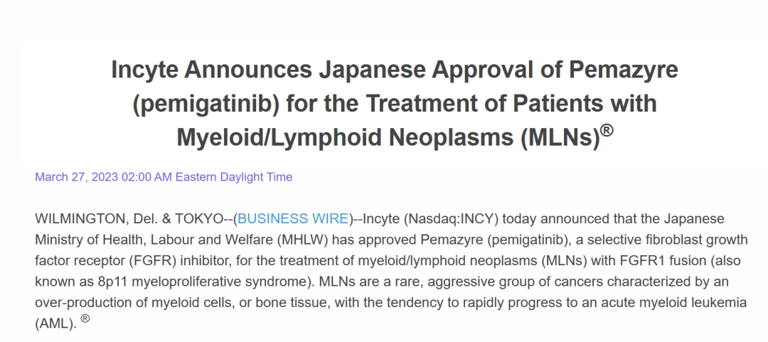 ȫ����ҩ����������������ʮ�����ű���������Incyte����20�����