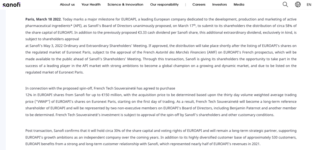 ��Ӧ��������ҩ��ͷEUROAPI�ֲ�����ŵ�ƽ���������